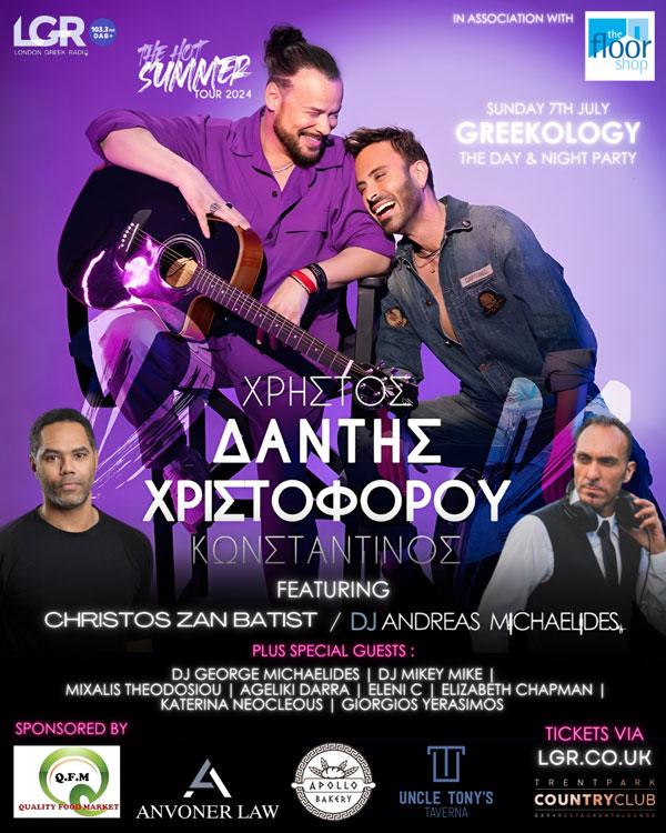 GREEKOLOGY THE DAY & NIGHT PARTY